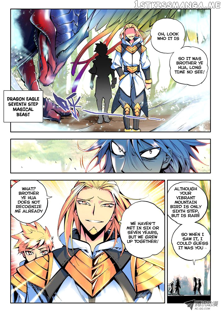 Shen Yin Wang Zuo chapter 20 - page 7