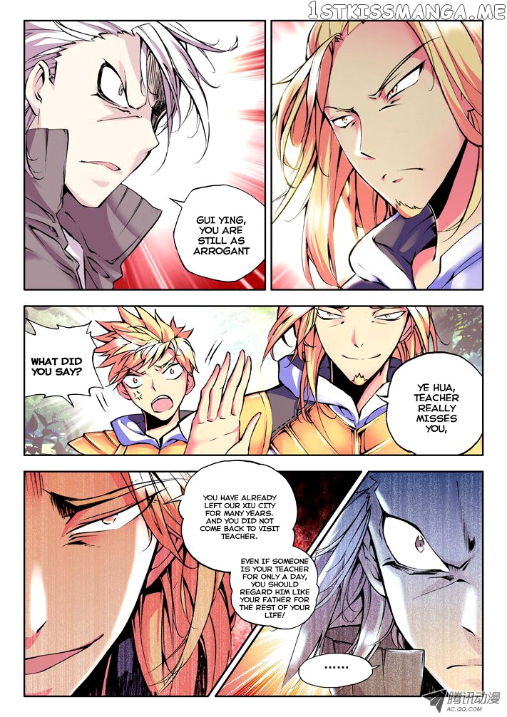 Shen Yin Wang Zuo chapter 20 - page 8