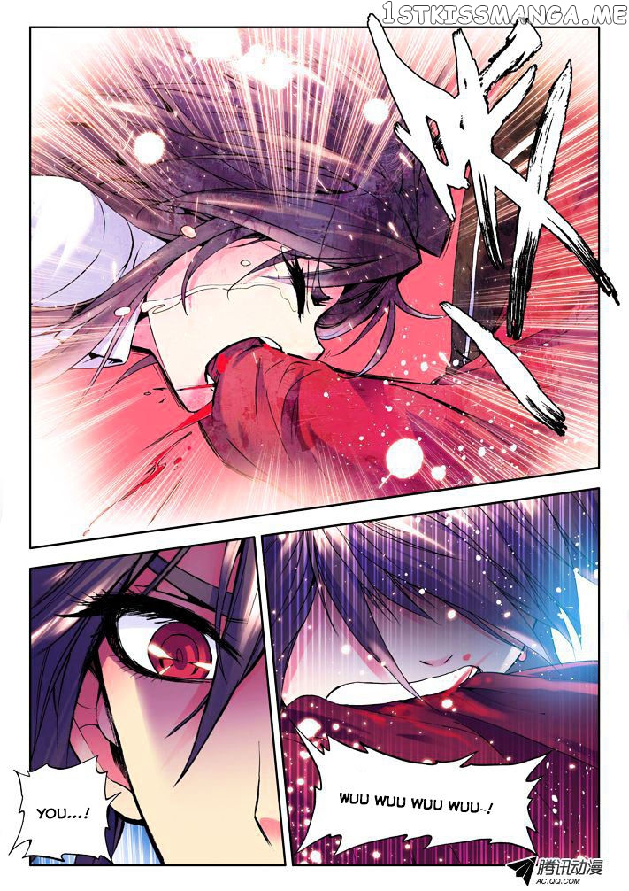 Shen Yin Wang Zuo chapter 18 - page 13