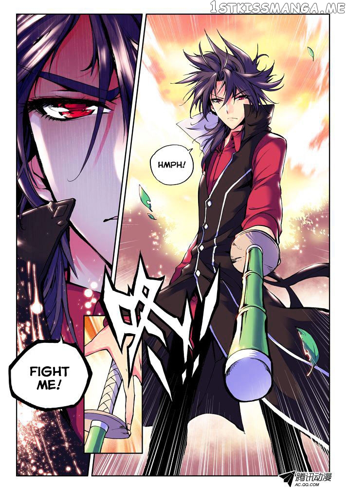 Shen Yin Wang Zuo chapter 18 - page 4