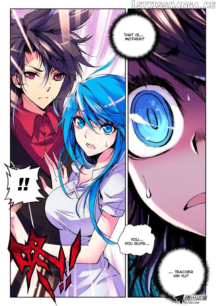 Shen Yin Wang Zuo chapter 17 - page 11