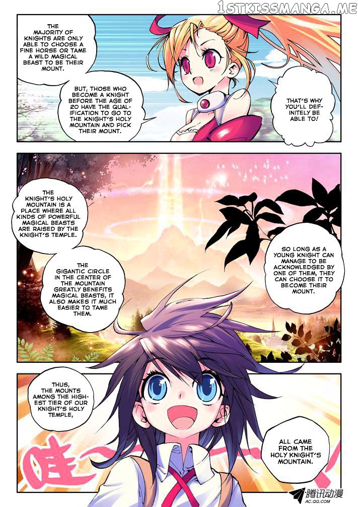 Shen Yin Wang Zuo chapter 17 - page 5