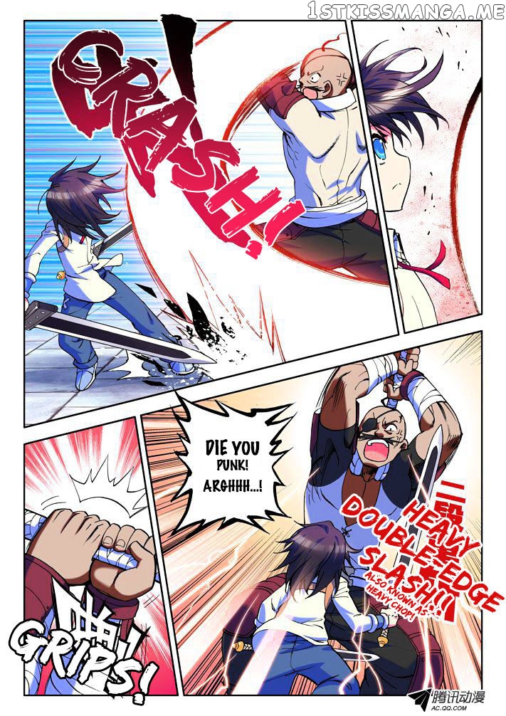Shen Yin Wang Zuo chapter 15 - page 7