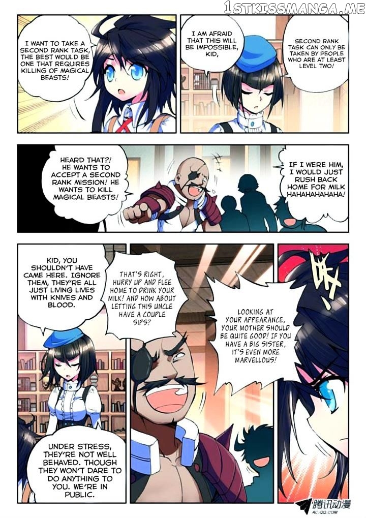 Shen Yin Wang Zuo chapter 14 - page 11