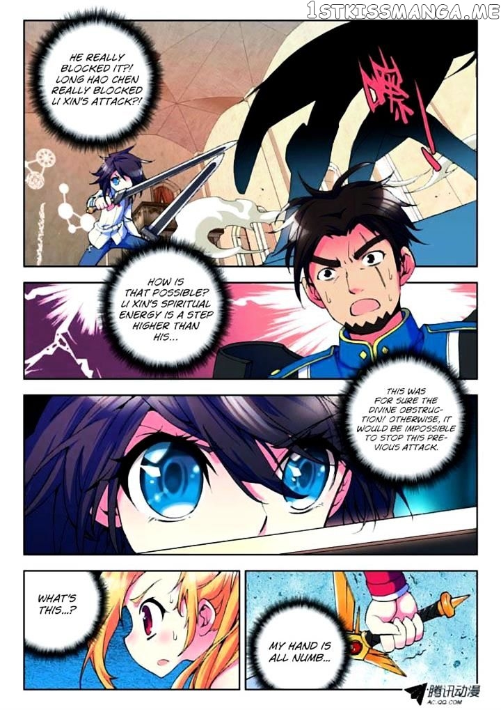 Shen Yin Wang Zuo chapter 14 - page 2