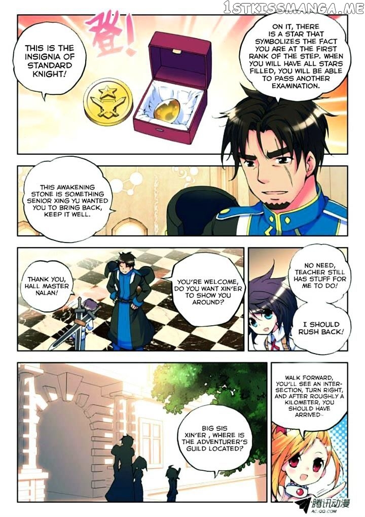 Shen Yin Wang Zuo chapter 14 - page 6