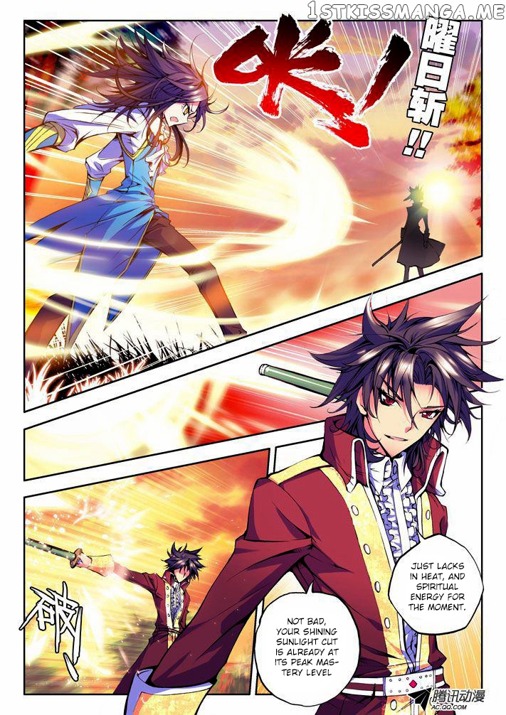 Shen Yin Wang Zuo chapter 12 - page 10