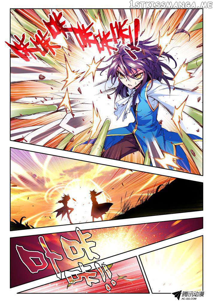 Shen Yin Wang Zuo chapter 12 - page 12