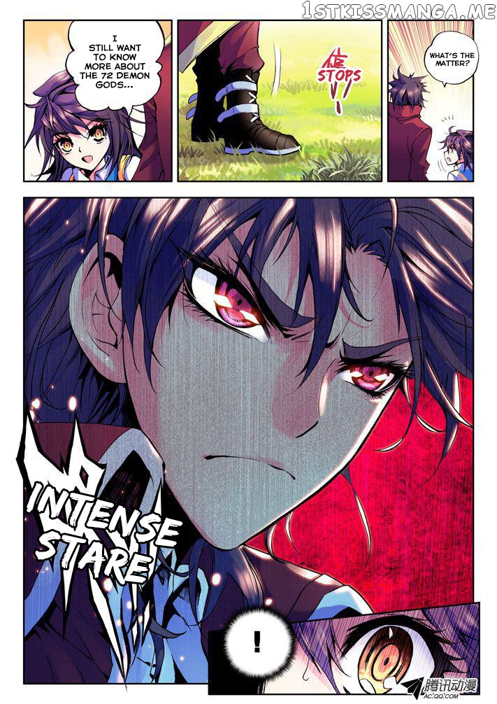 Shen Yin Wang Zuo chapter 12 - page 17