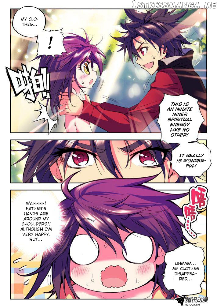 Shen Yin Wang Zuo chapter 12 - page 4