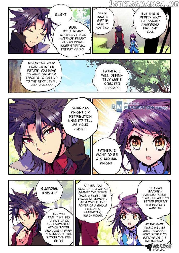 Shen Yin Wang Zuo chapter 12 - page 6