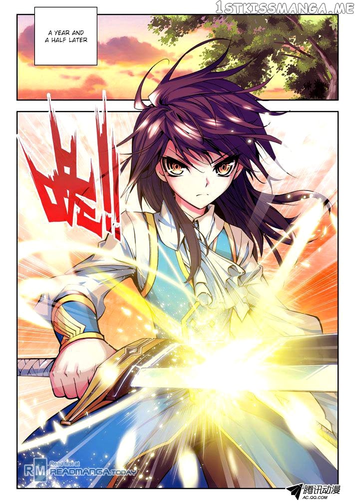 Shen Yin Wang Zuo chapter 12 - page 9