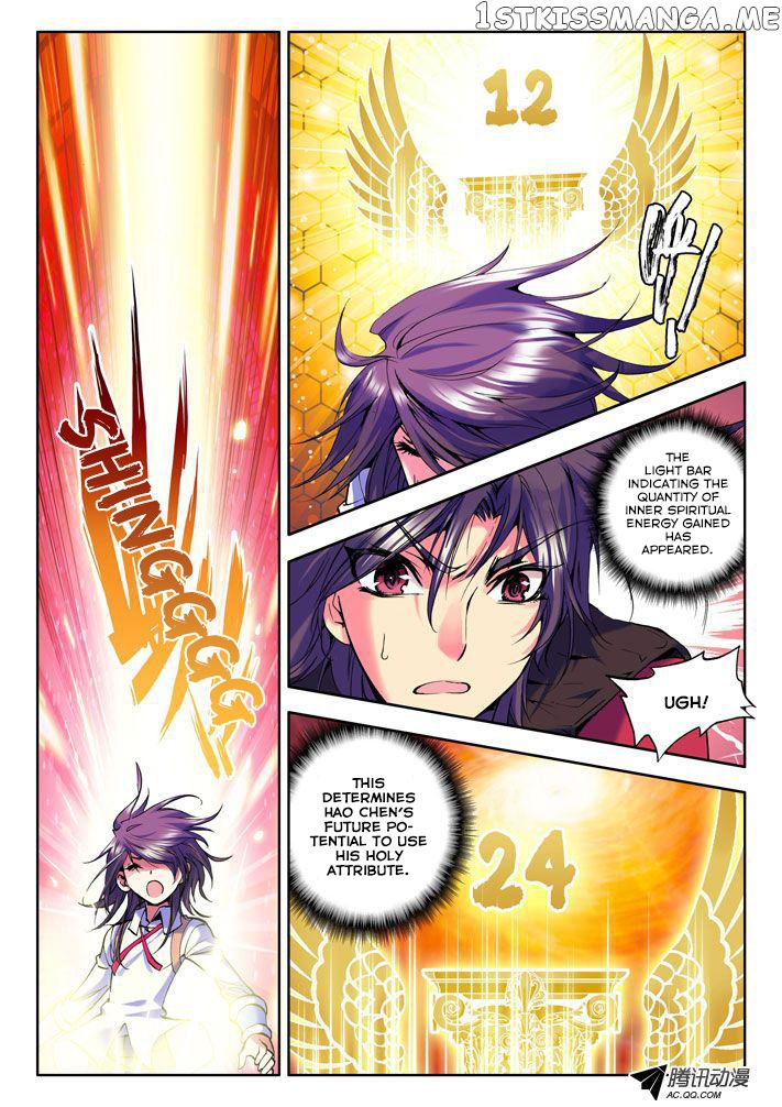 Shen Yin Wang Zuo chapter 11 - page 18