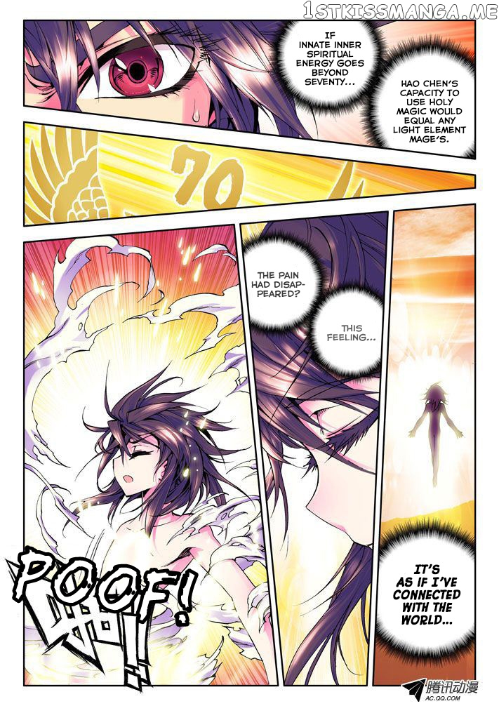 Shen Yin Wang Zuo chapter 11 - page 20