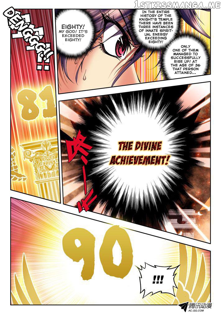 Shen Yin Wang Zuo chapter 11 - page 21