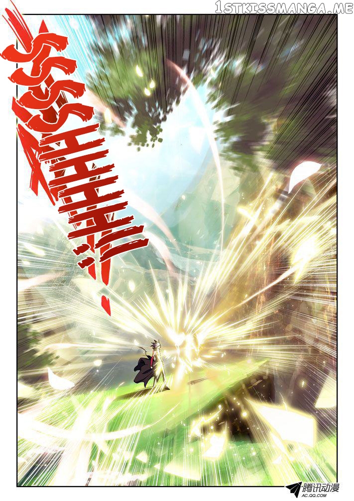 Shen Yin Wang Zuo chapter 11 - page 23