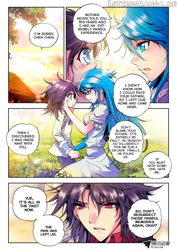 Shen Yin Wang Zuo chapter 11 - page 4