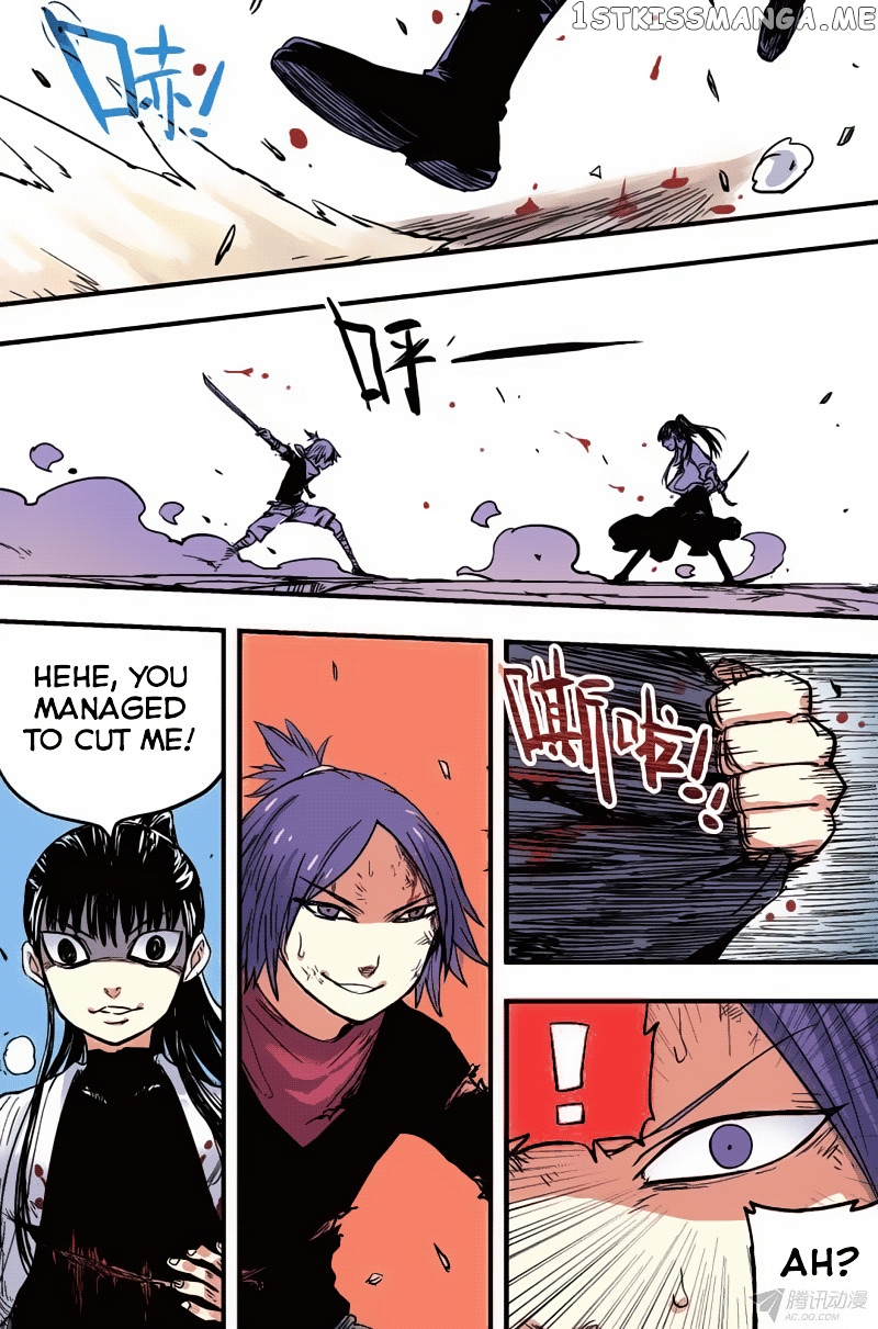 Zui Wu Dao chapter 39 - page 13