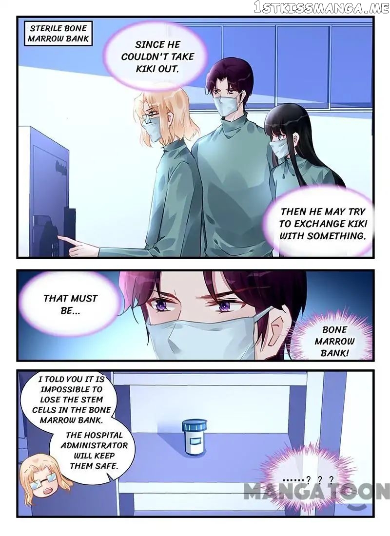 Wicked Young Master’s Forceful Love: Training the Runaway Wife chapter 216 - page 6