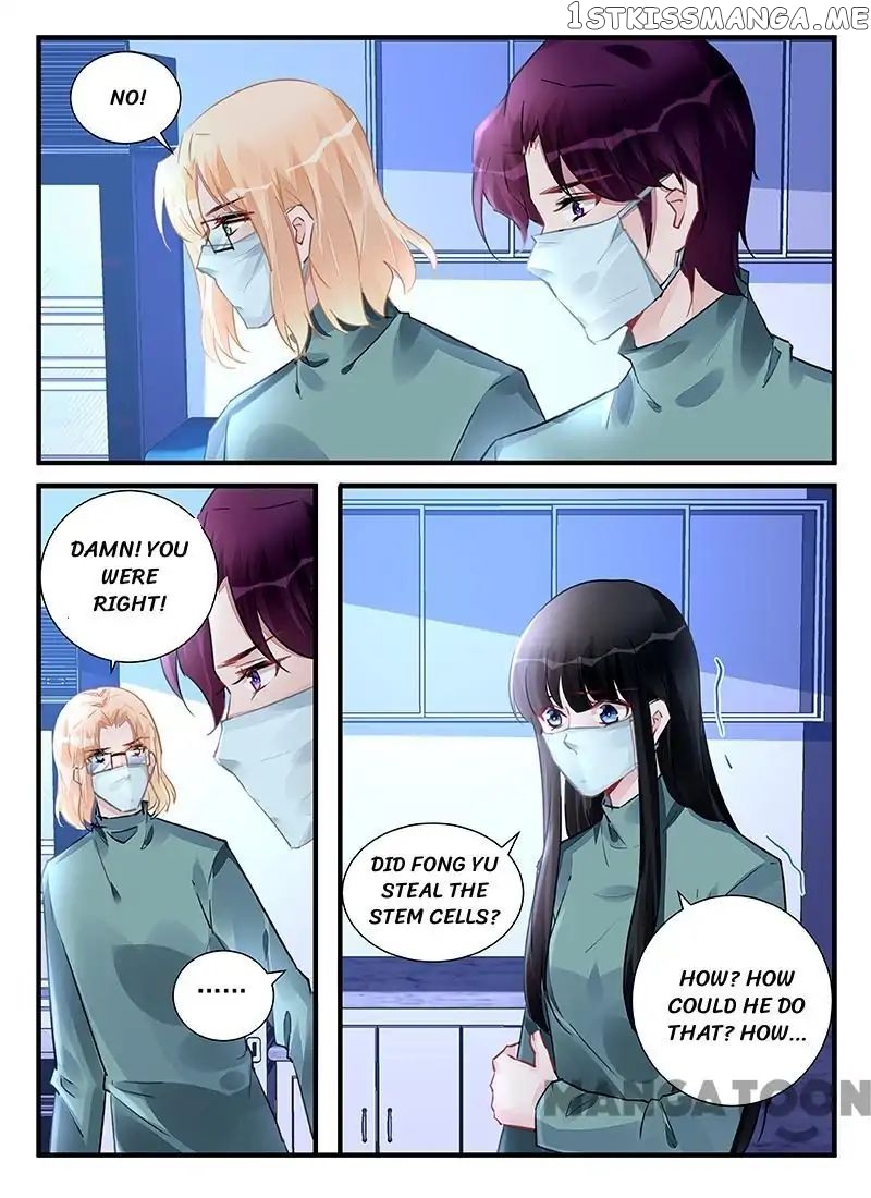 Wicked Young Master’s Forceful Love: Training the Runaway Wife chapter 216 - page 8