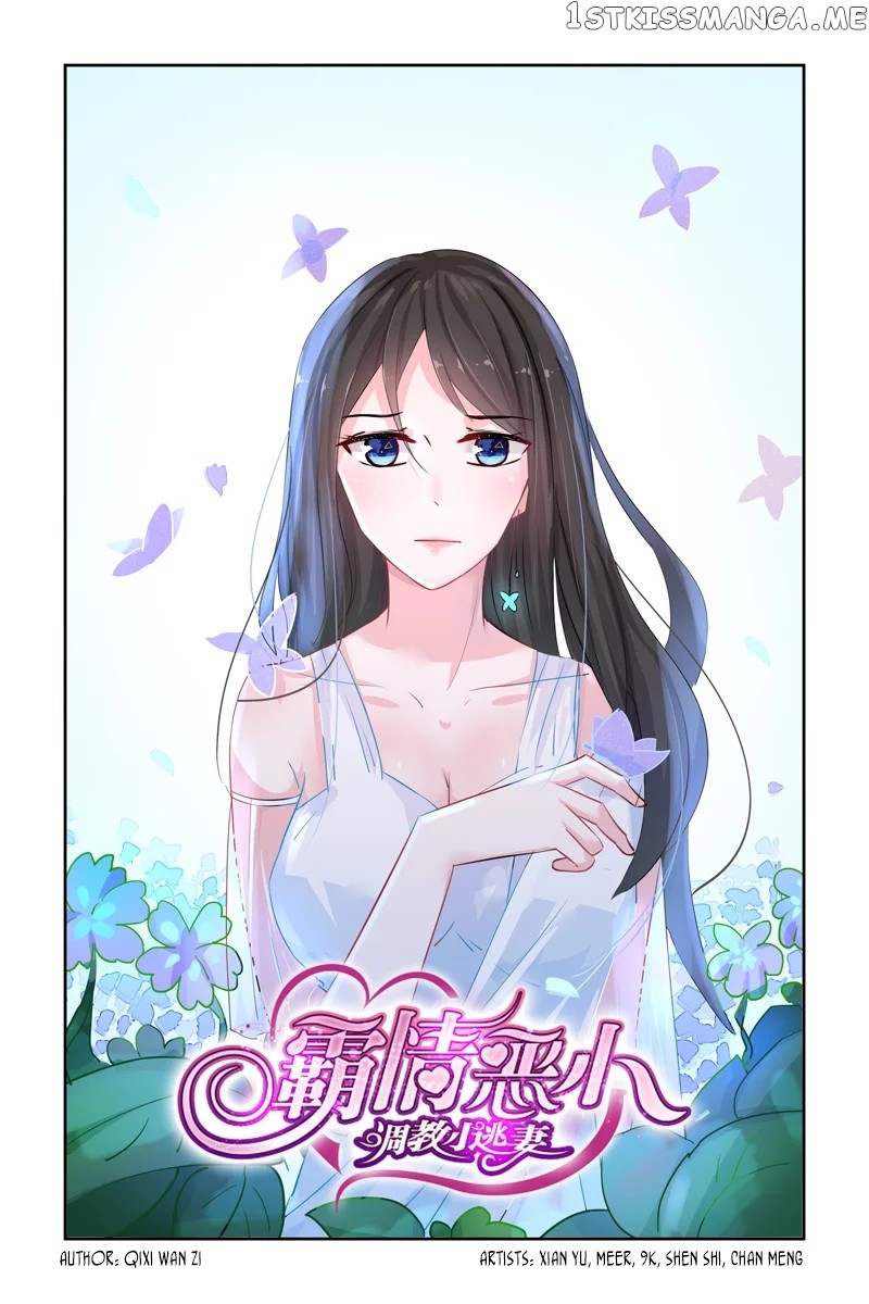 Wicked Young Master’s Forceful Love: Training the Runaway Wife chapter 35 - page 2