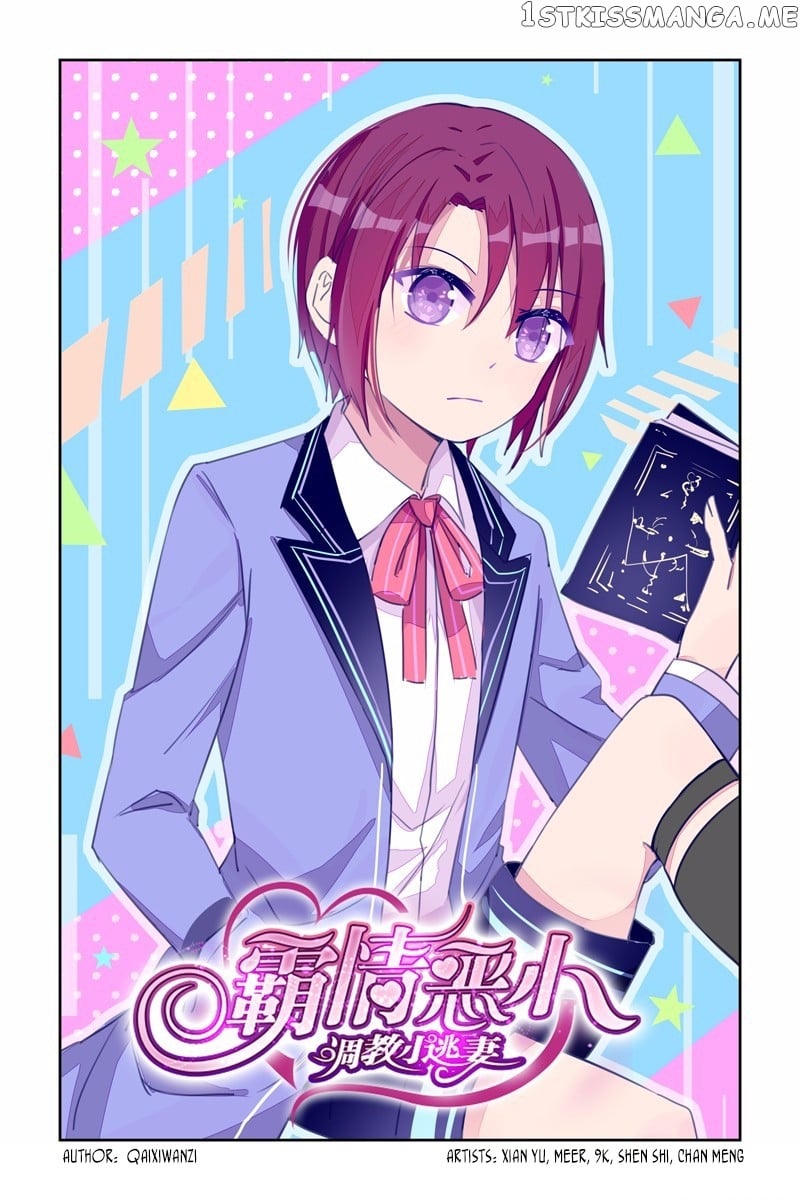 Wicked Young Master’s Forceful Love: Training the Runaway Wife chapter 26 - page 2