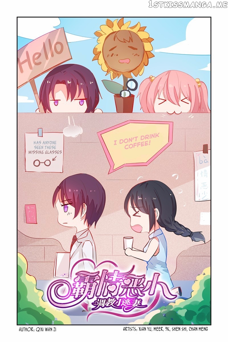 Wicked Young Master’s Forceful Love: Training the Runaway Wife chapter 25 - page 2