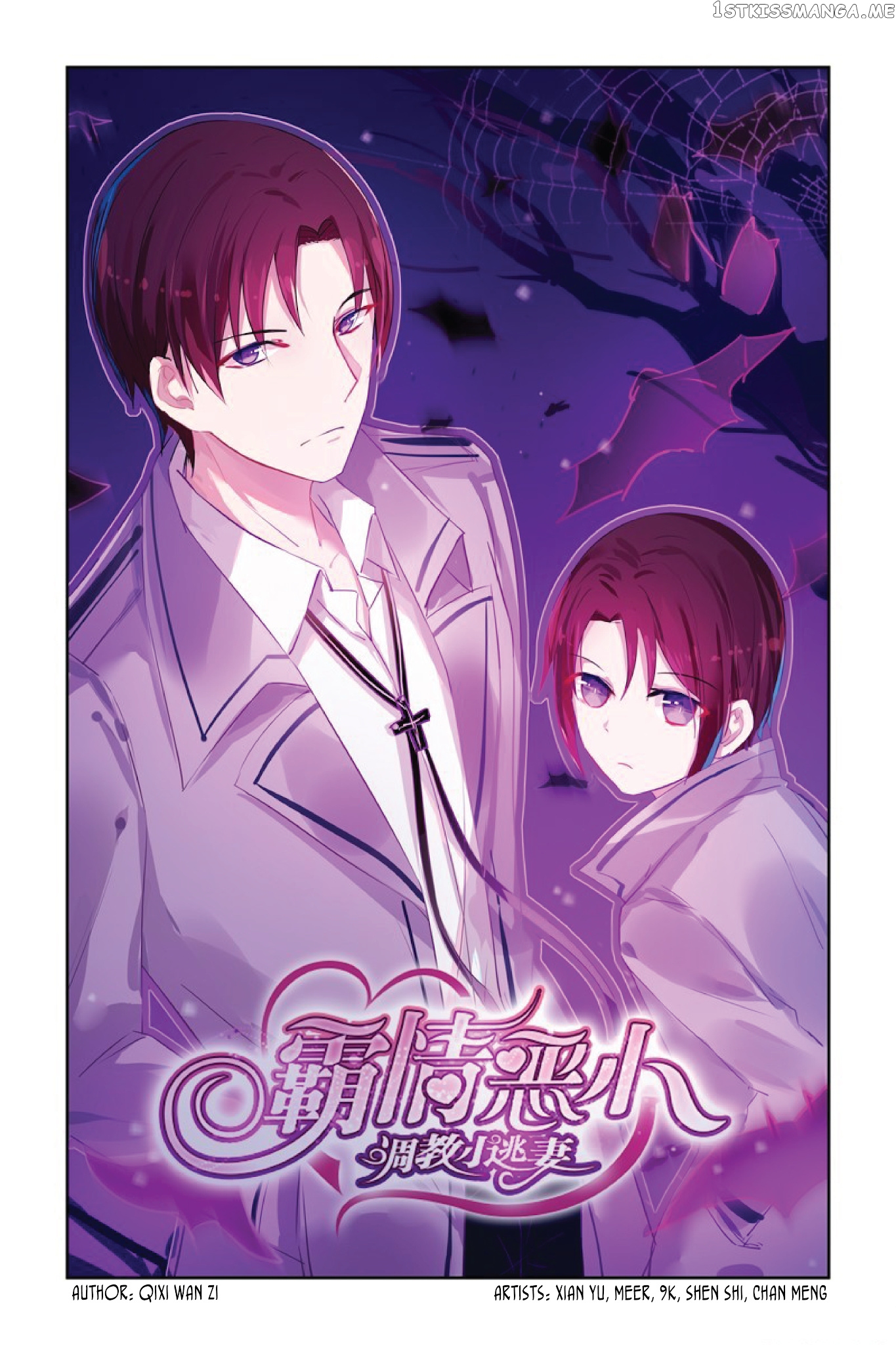 Wicked Young Master’s Forceful Love: Training the Runaway Wife chapter 23 - page 2