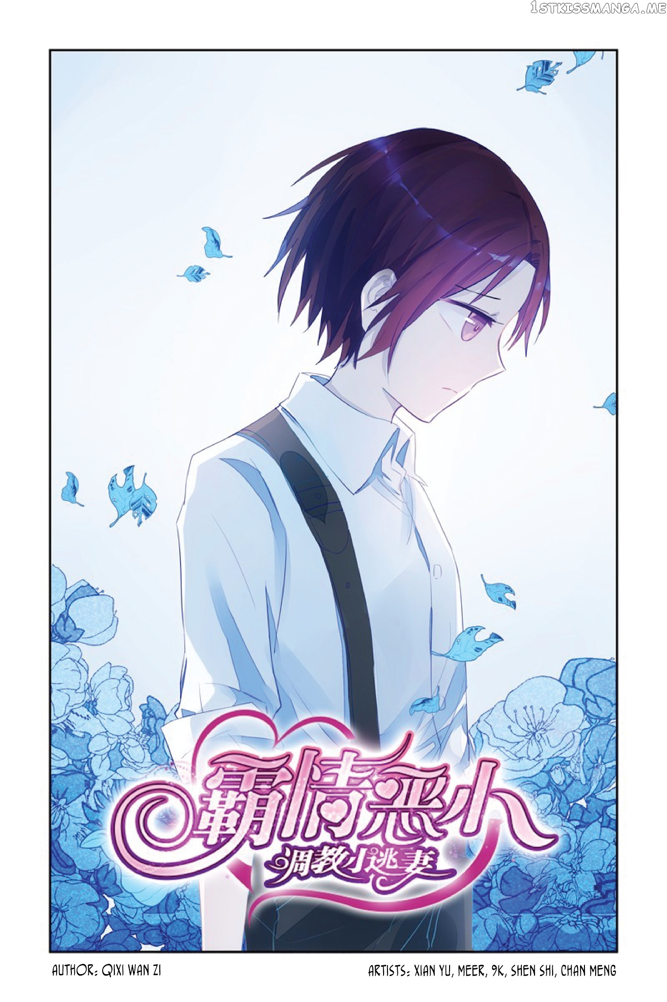Wicked Young Master’s Forceful Love: Training the Runaway Wife chapter 22 - page 2