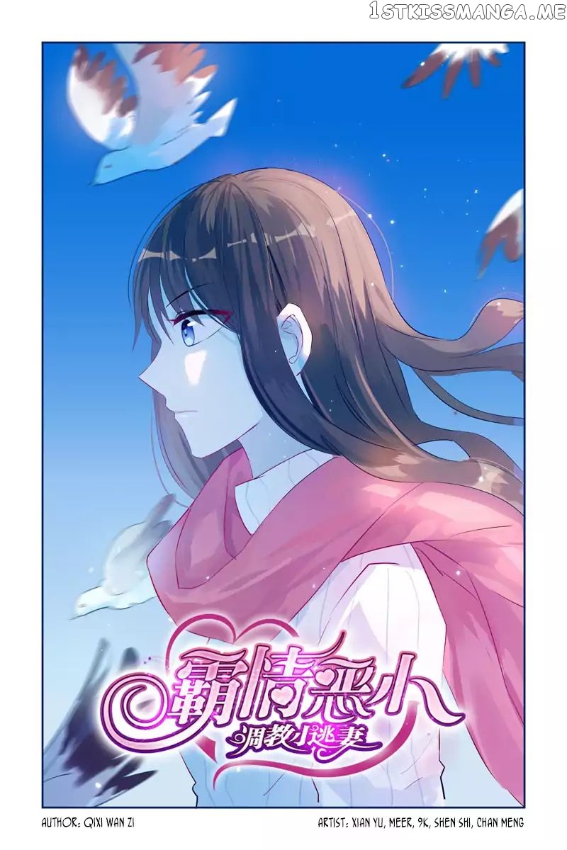 Wicked Young Master’s Forceful Love: Training the Runaway Wife chapter 18 - page 2
