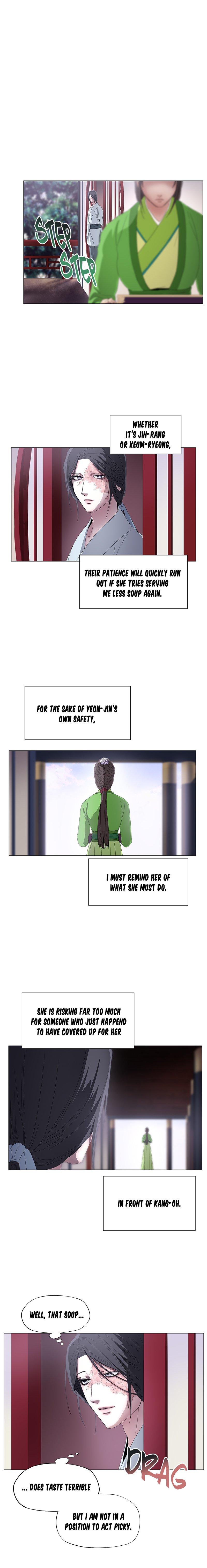 Tread Lightly on Thawing Ice Chapter 28 - page 12