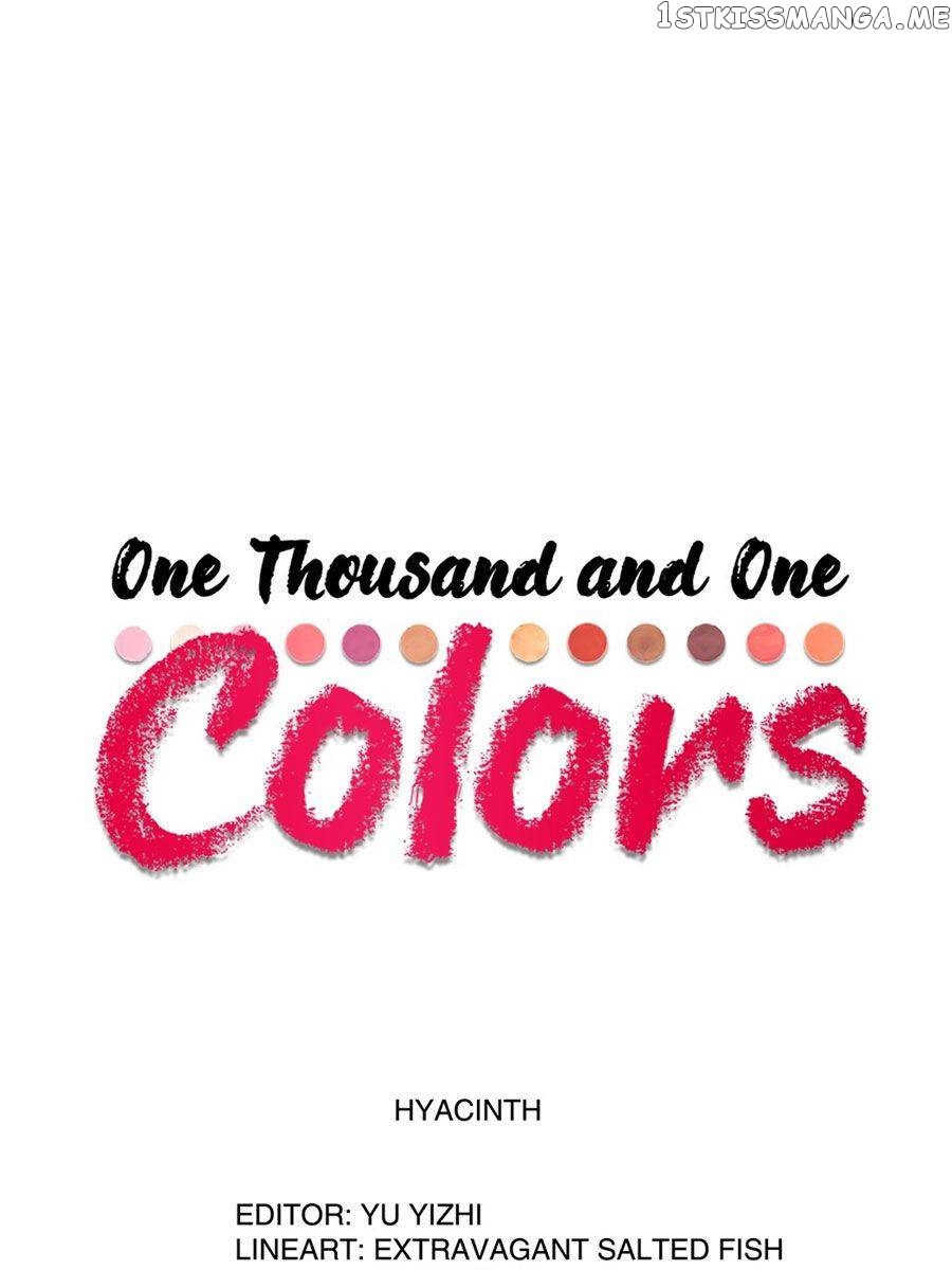 A Thousand And One Colors Comics chapter 99 - page 17