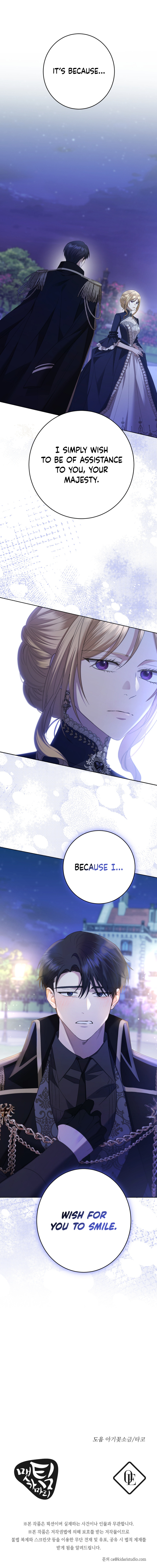 I Don’t Love You Anymore Chapter 77 - page 49