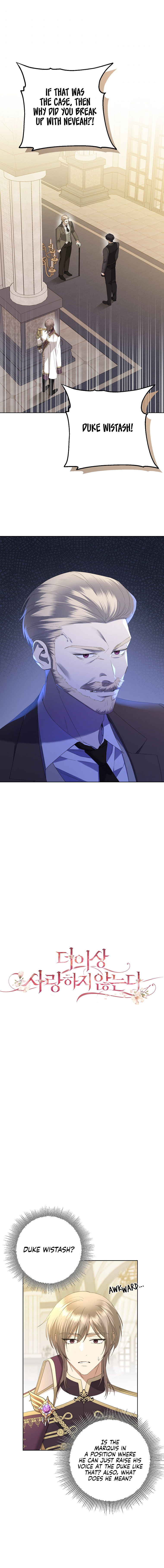 I Don’t Love You Anymore Chapter 74 - page 1