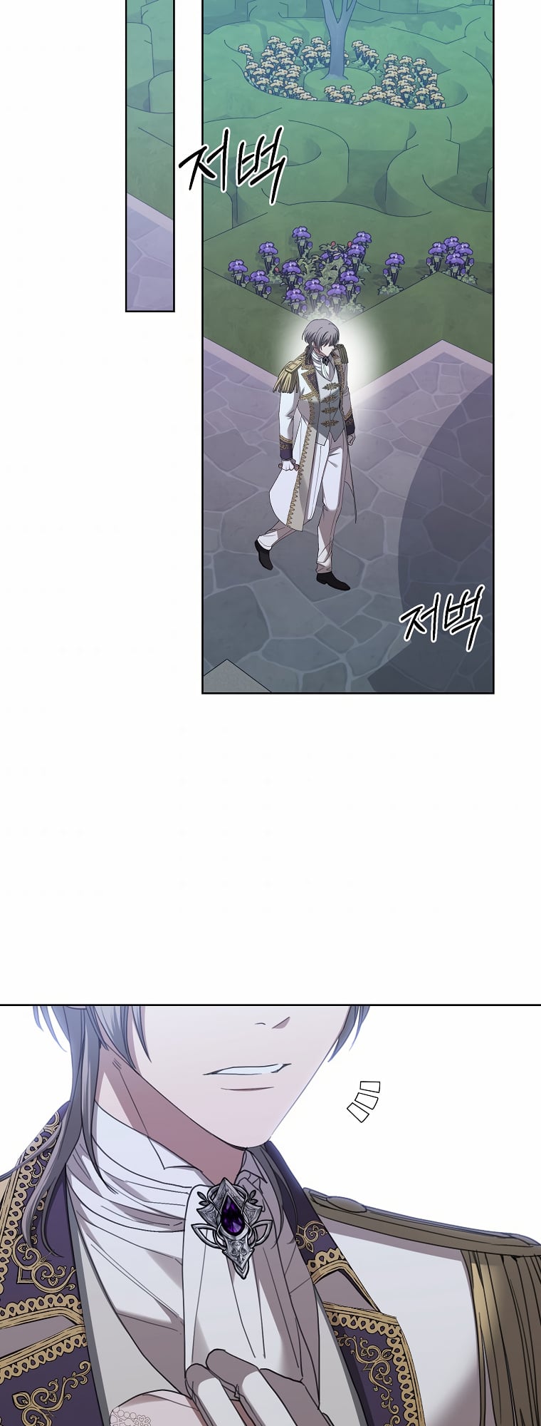 I Don’t Love You Anymore Chapter 69 - page 61