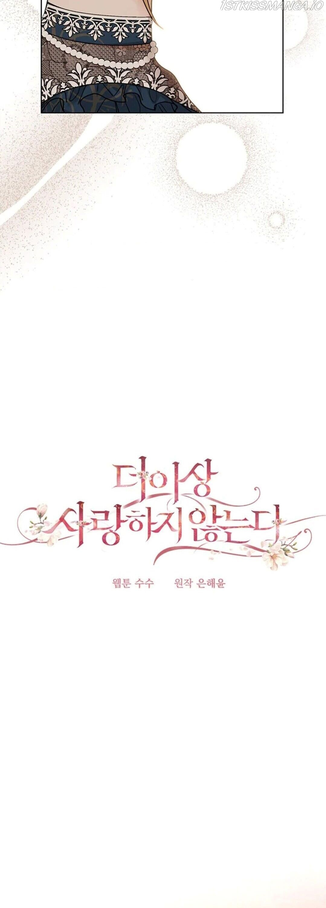 I Don’t Love You Anymore Chapter 60 - page 10