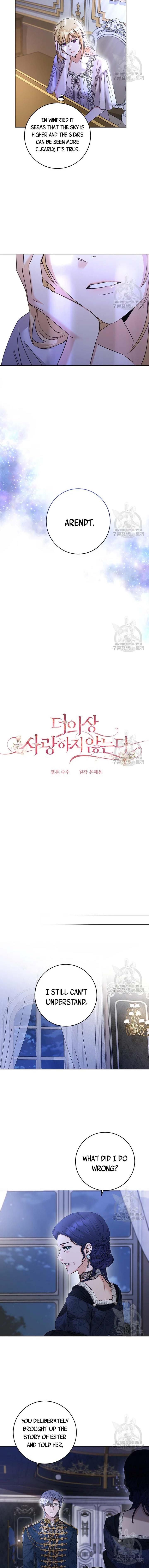 I Don’t Love You Anymore Chapter 53 - page 4