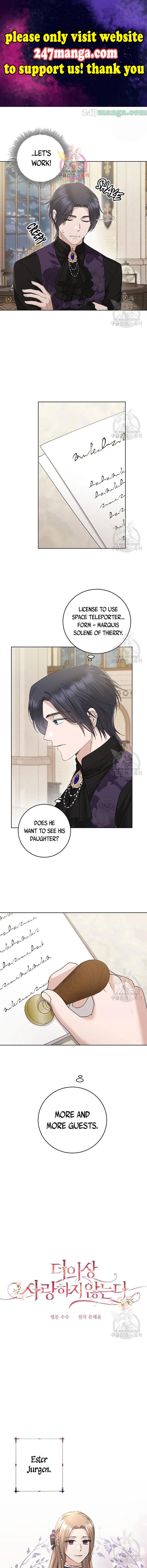 I Don’t Love You Anymore Chapter 52 - page 1
