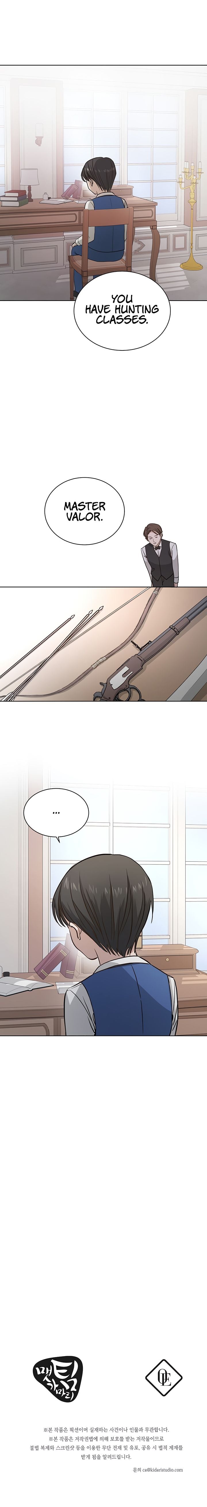 I Don’t Love You Anymore Chapter 1 - page 16