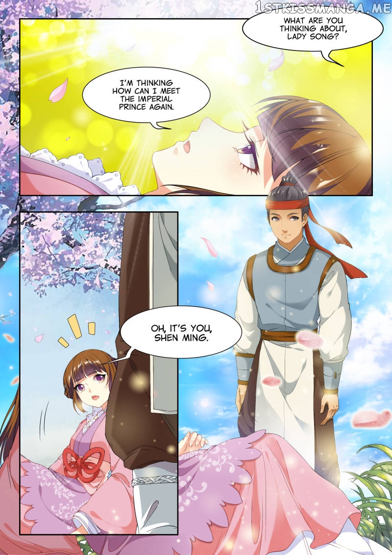 My Highness Is Going To Die chapter 19 - page 1