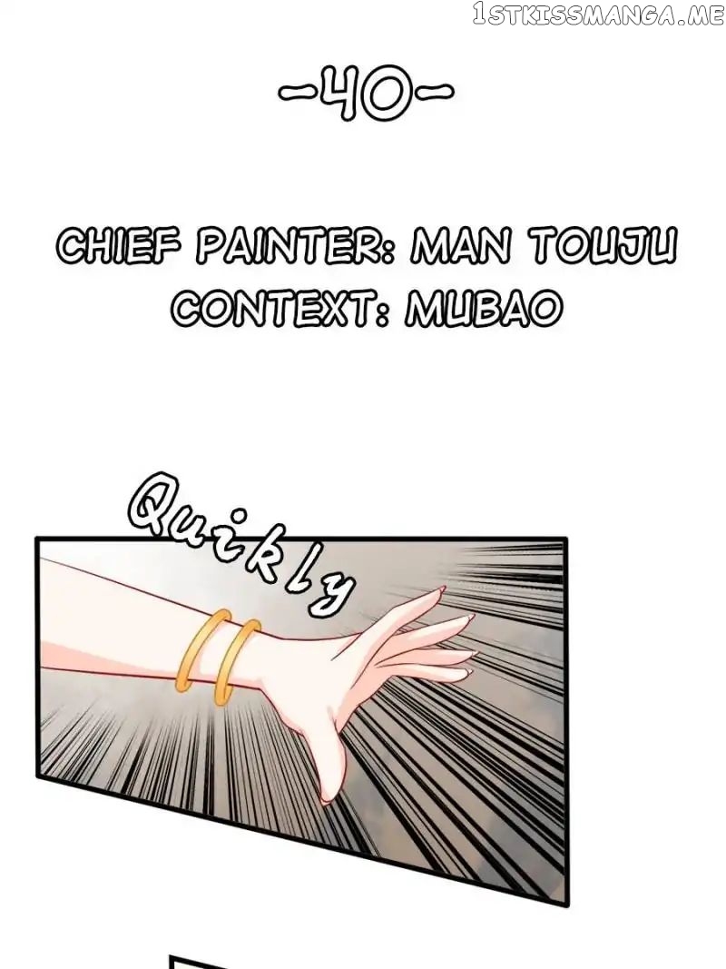 Childe Jiang, Would You Marry Me? chapter 40 - page 1