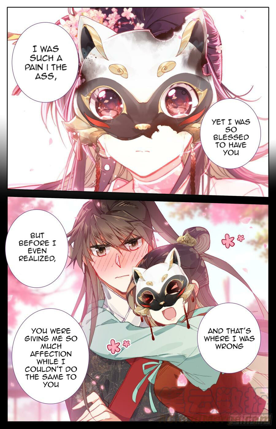 Legend of The Tyrant Empress Chapter 110 - page 11