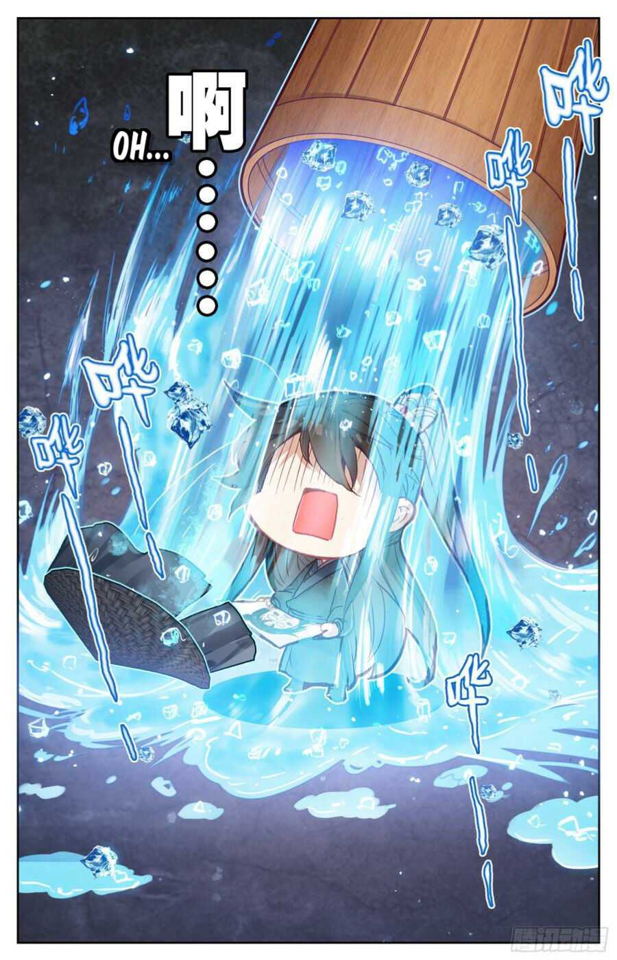Legend of The Tyrant Empress Chapter 104 - page 15