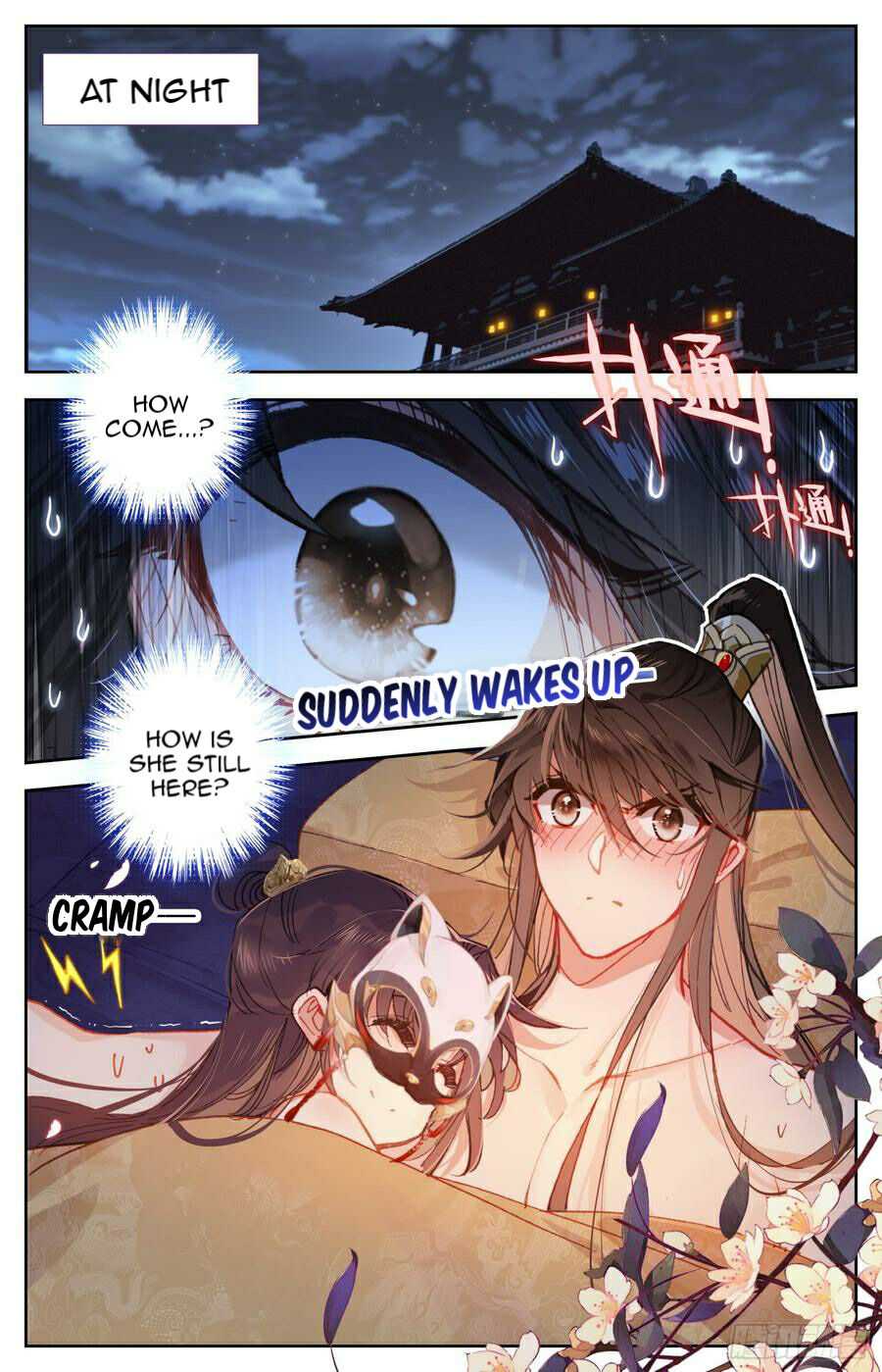Legend of The Tyrant Empress Chapter 100 - page 14