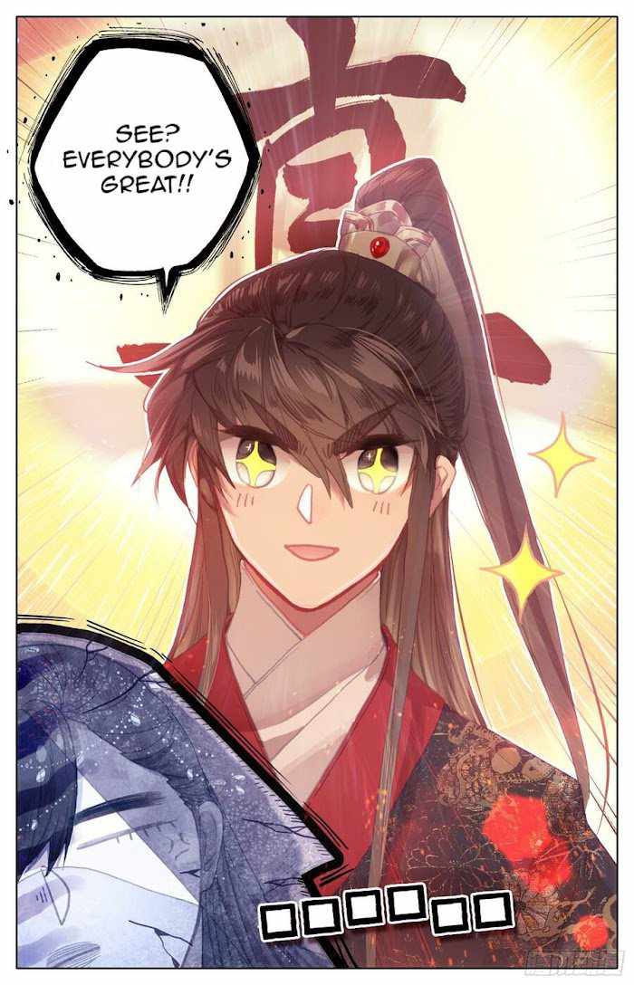 Legend of The Tyrant Empress Chapter 98 - page 10
