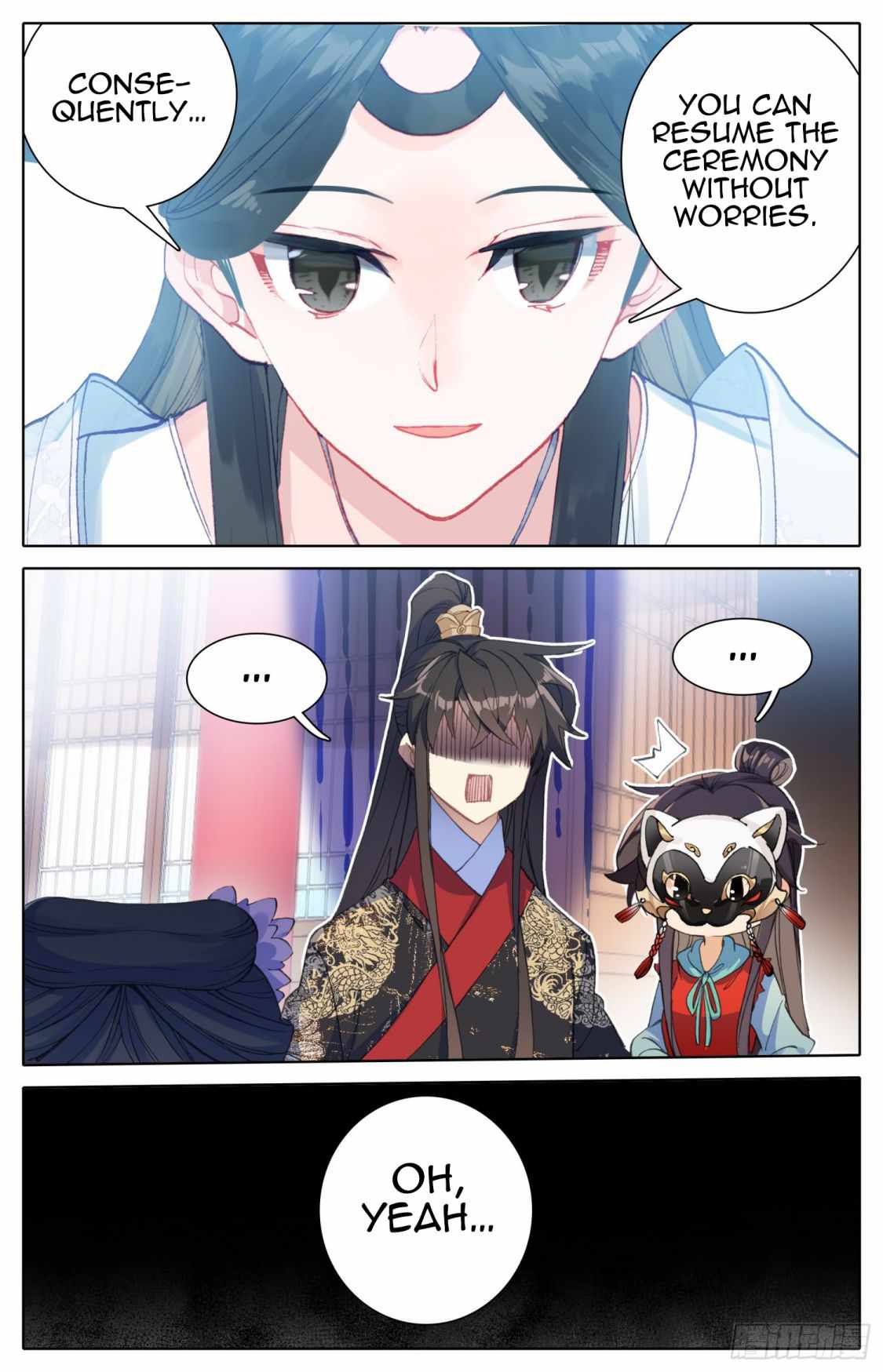 Legend of The Tyrant Empress Chapter 79 - page 17