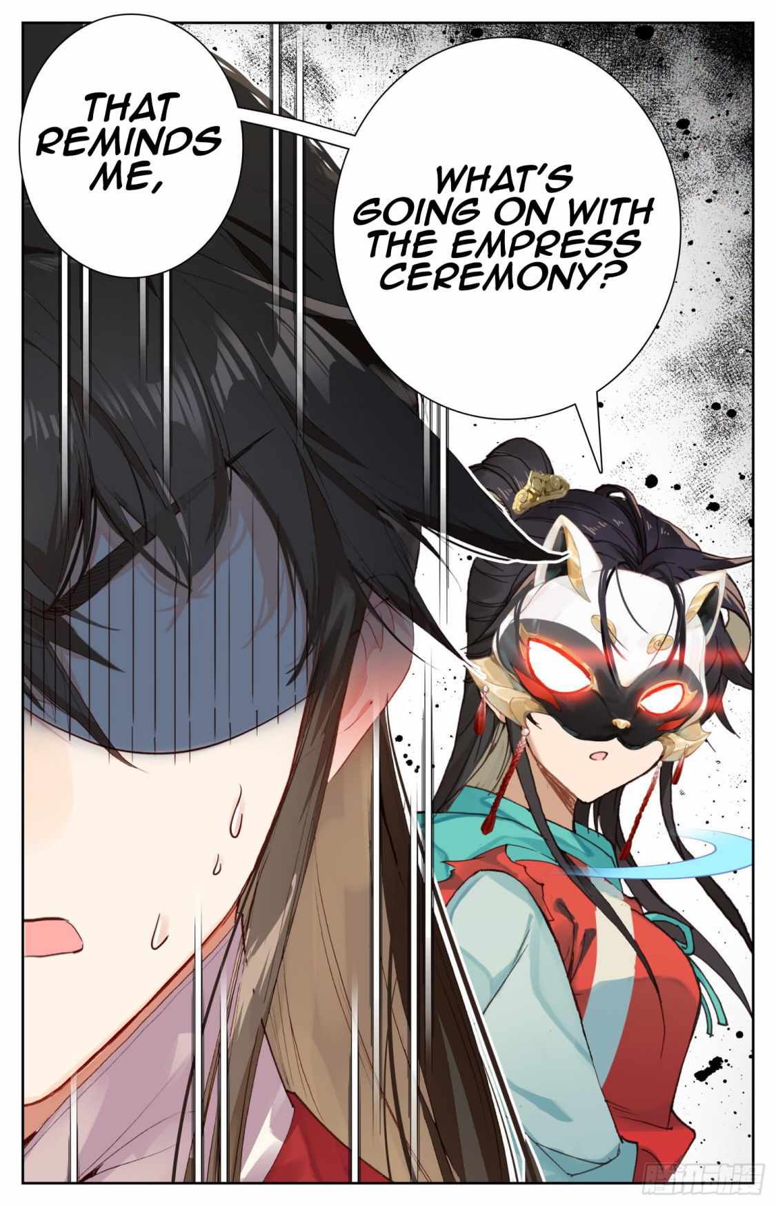 Legend of The Tyrant Empress Chapter 79 - page 18