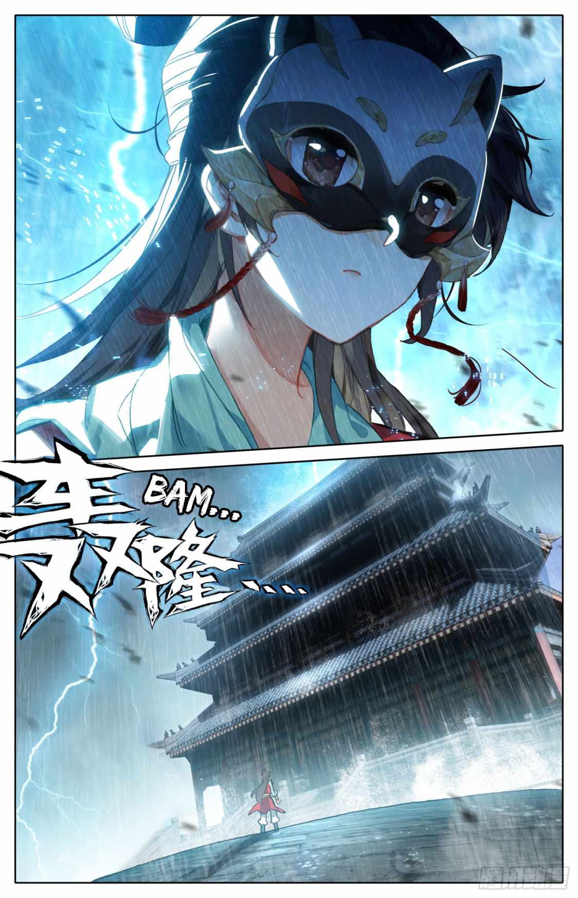 Legend of The Tyrant Empress Chapter 77 - page 13