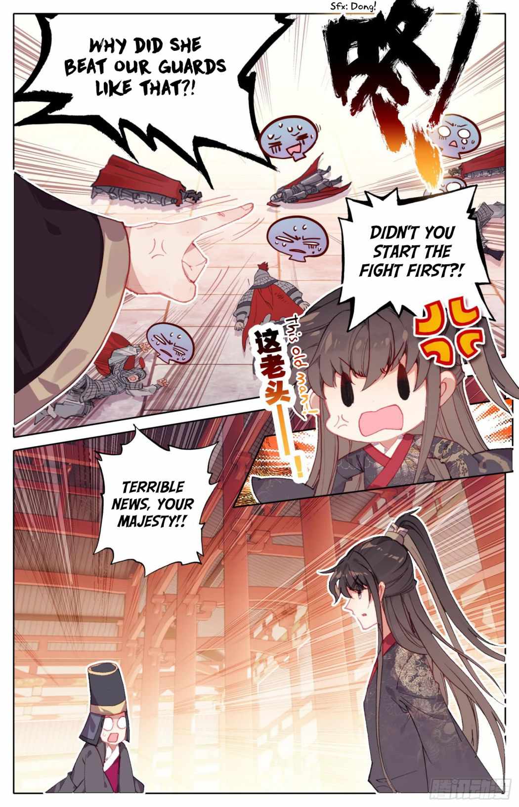 Legend of The Tyrant Empress Chapter 75 - page 12