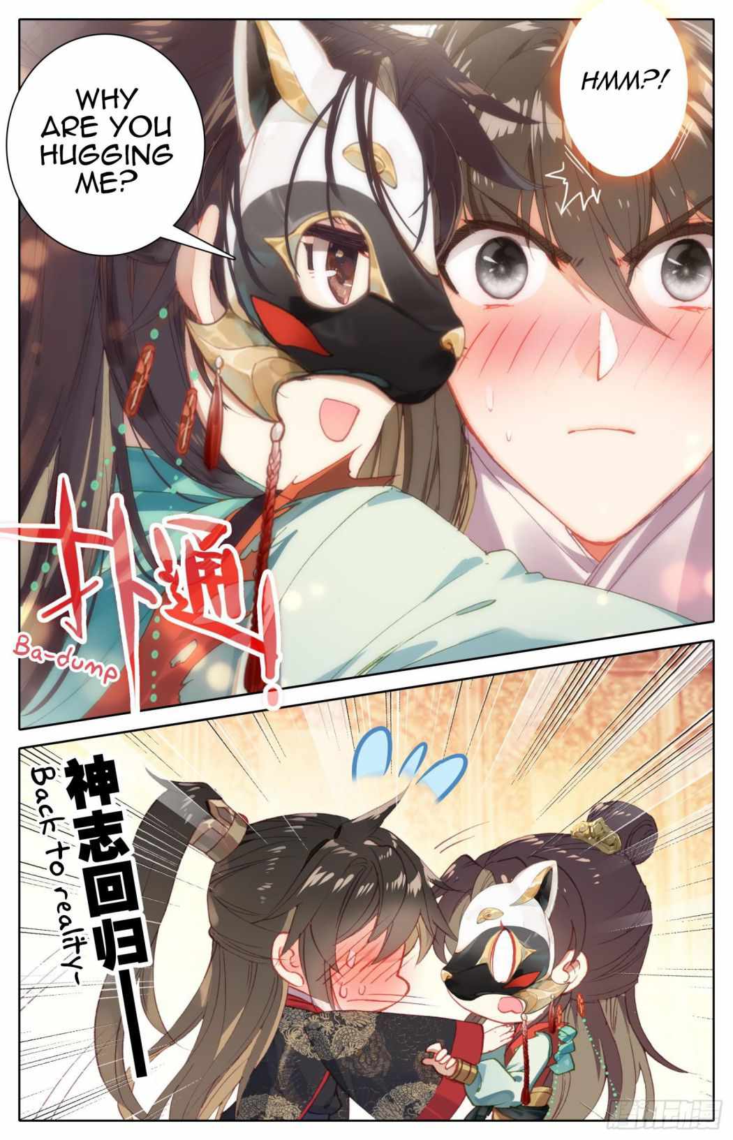 Legend of The Tyrant Empress Chapter 74 - page 3